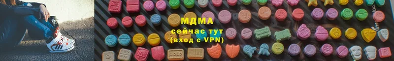 MDMA Molly  Алексеевка 